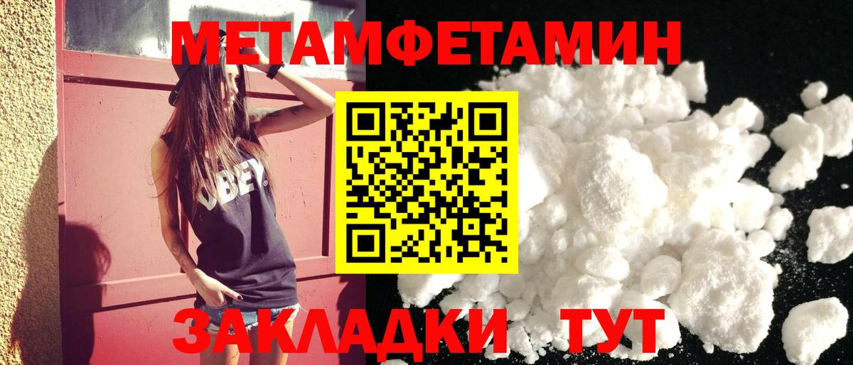 АМФЕТАМИН  Вход с VPN  Нижнеудинск  АМФ 98% 