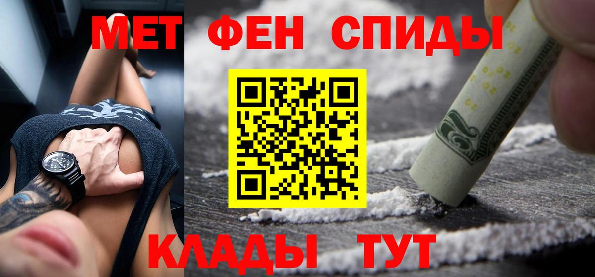 Амфетамин 97% Нижнеудинск