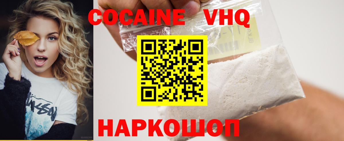 Кокаин Боливия Нижнеудинск