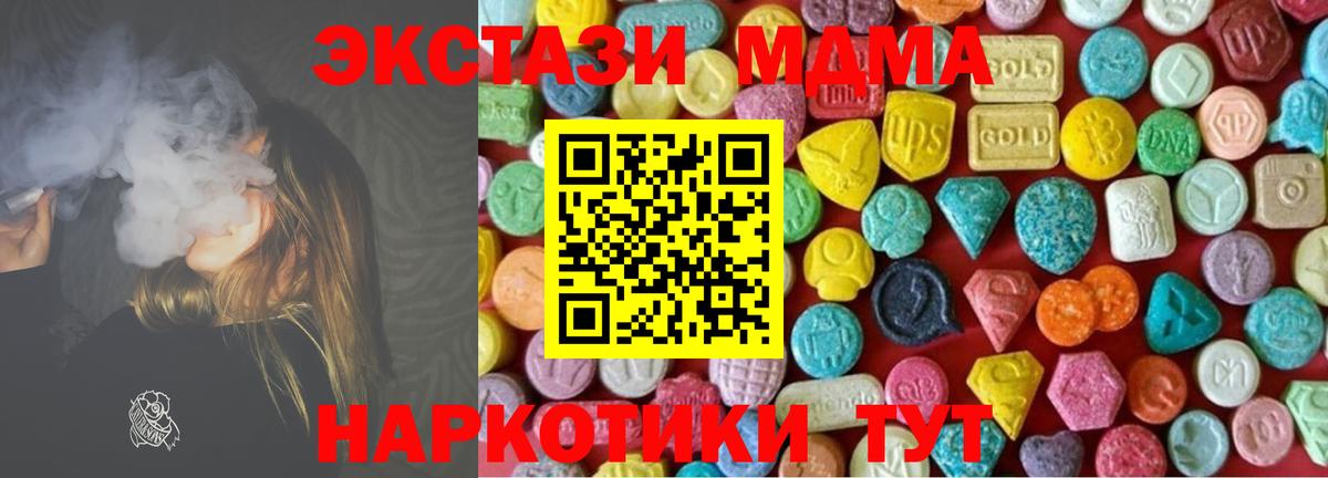 Нижнеудинск  ГАШ  МЕФ   Канабис  Вход с VPN  КЕТАМИН  ГАШИШ  МЕФ  Cocaine 