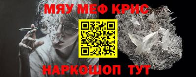 каннабис Донской