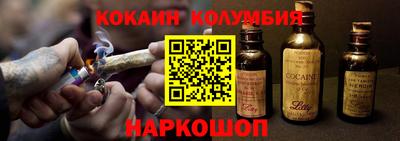 каннабис Донской