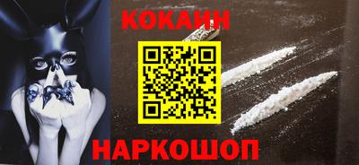 каннабис Донской