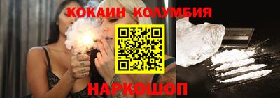 каннабис Донской