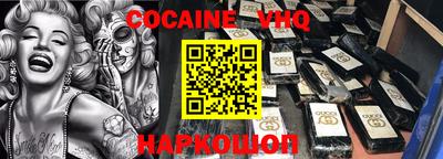каннабис Донской