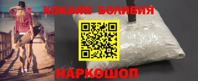 кокс Дубна
