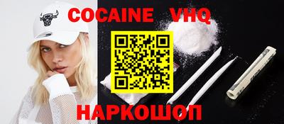 кокаин колумбия Донецк
