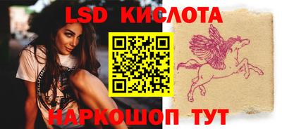 каннабис Донской