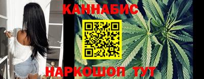 каннабис Донской