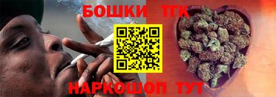 каннабис Донской