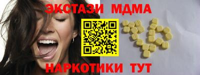 кокаин колумбия Донецк