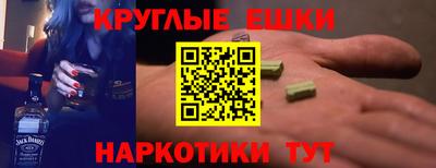 трава Тулун