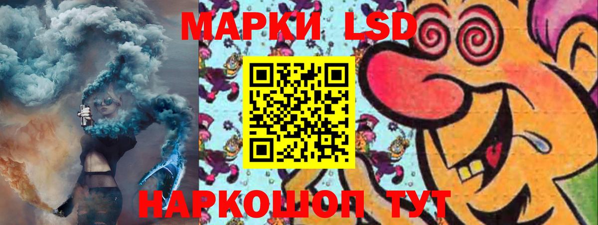 ЛСД экстази ecstasy Нижнеудинск