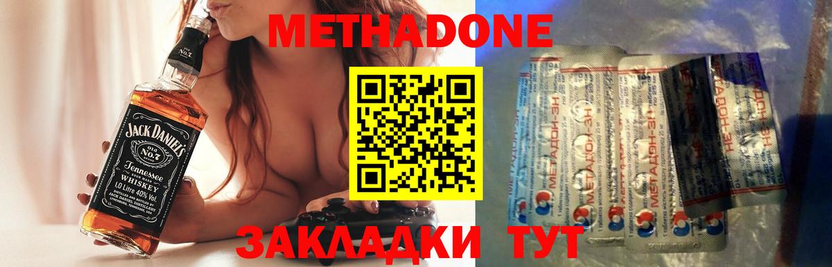Меф Нижнеудинск