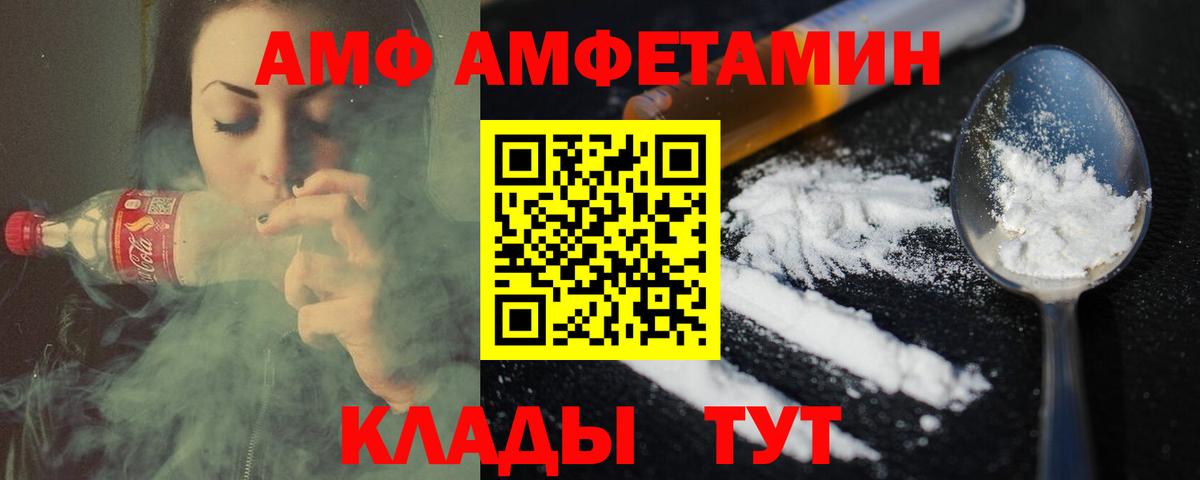 Первитин мет  Вход с VPN  Первитин  Нижнеудинск  Первитин мет 