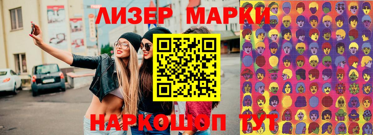 Марки N-bome 1,8мг  Марки N-bome  Вход с VPN  Нижнеудинск  Марки N-bome 1,8мг 