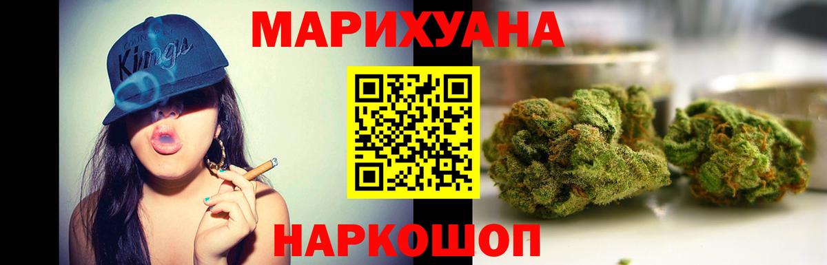 Марихуана OG Kush  МАРИХУАНА Bruce Banner  Вход с VPN  Нижнеудинск  Марихуана Ganja 